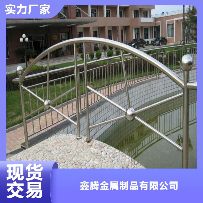不锈钢护栏景观河道护栏厂家精选