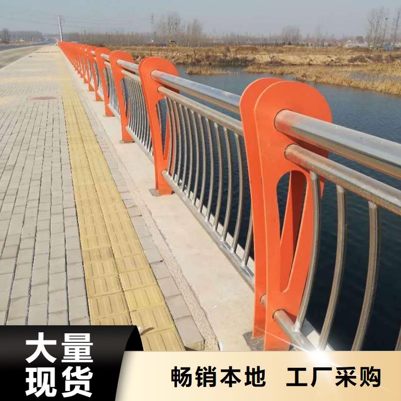 不锈钢护栏灯光护栏诚信经营质量保证