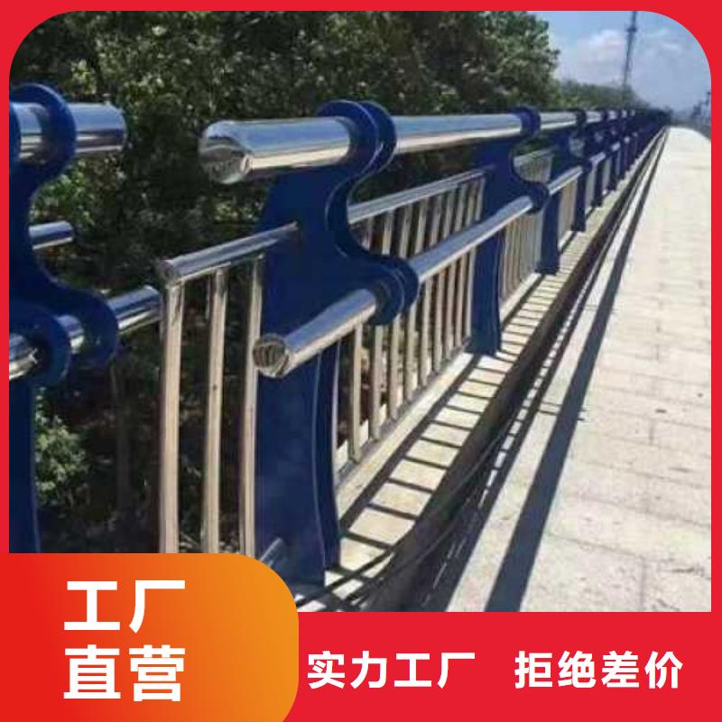 不锈钢复合管护栏出厂价哪家企业信得过单位