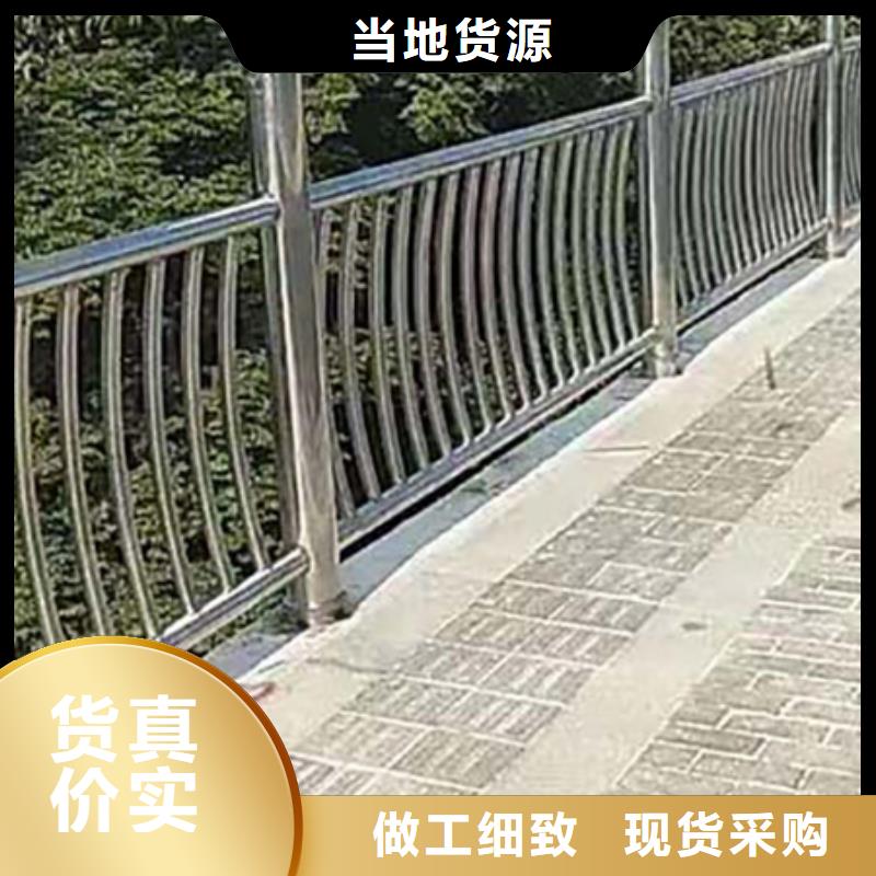不锈钢复合管护栏,防撞护栏实力大厂家