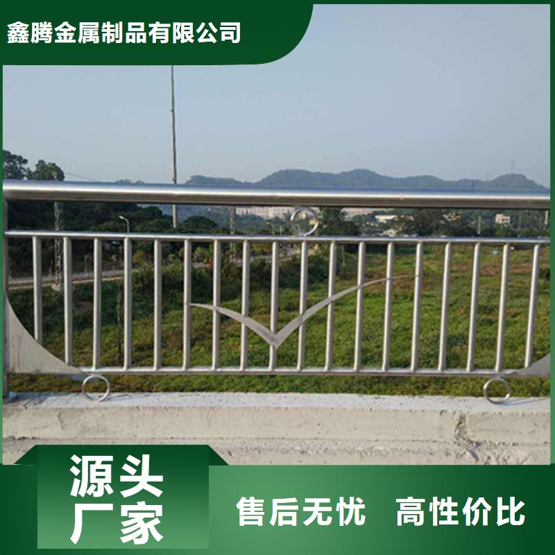 不锈钢桥梁护栏报价加工定做