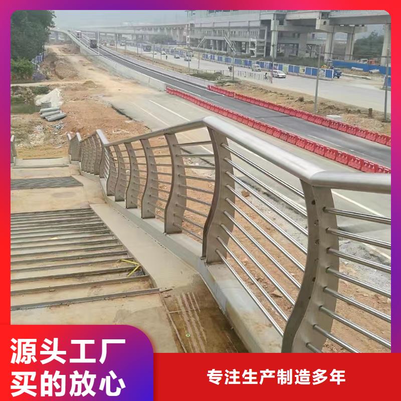 不锈钢复合管护栏多少钱质优价廉