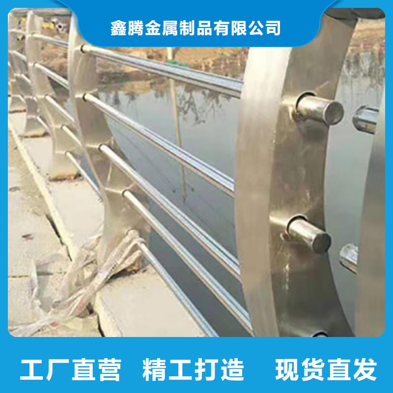 不锈钢碳素钢复合管护栏厂家规格齐全