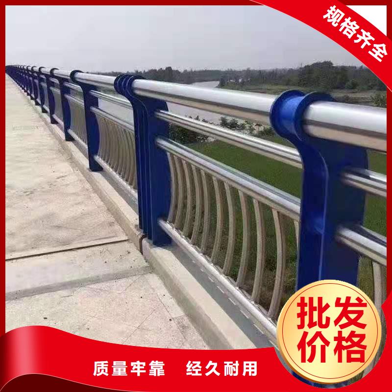 不锈钢碳素钢复合管护栏厂家规格齐全
