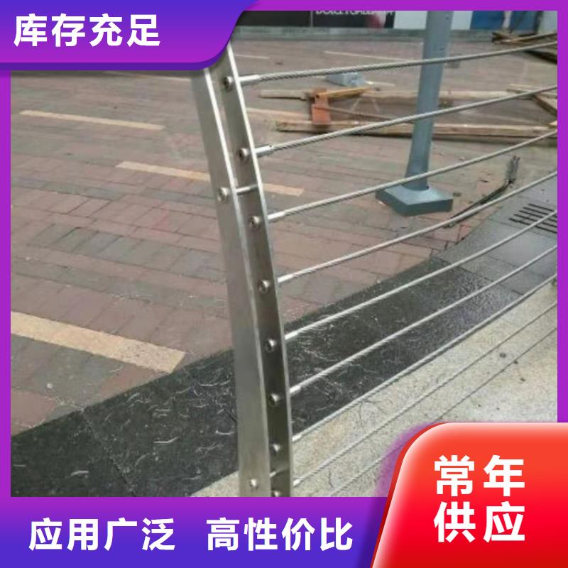 钢丝绳护栏【304不锈钢复合管】您想要的我们都有