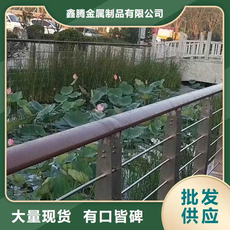 鑫腾【 钢丝绳护栏-铝合金护栏多种款式可随心选择】-业务覆盖区域|玉州|陆川|来宾|桂林|崇左|贺州-华企名录汇
