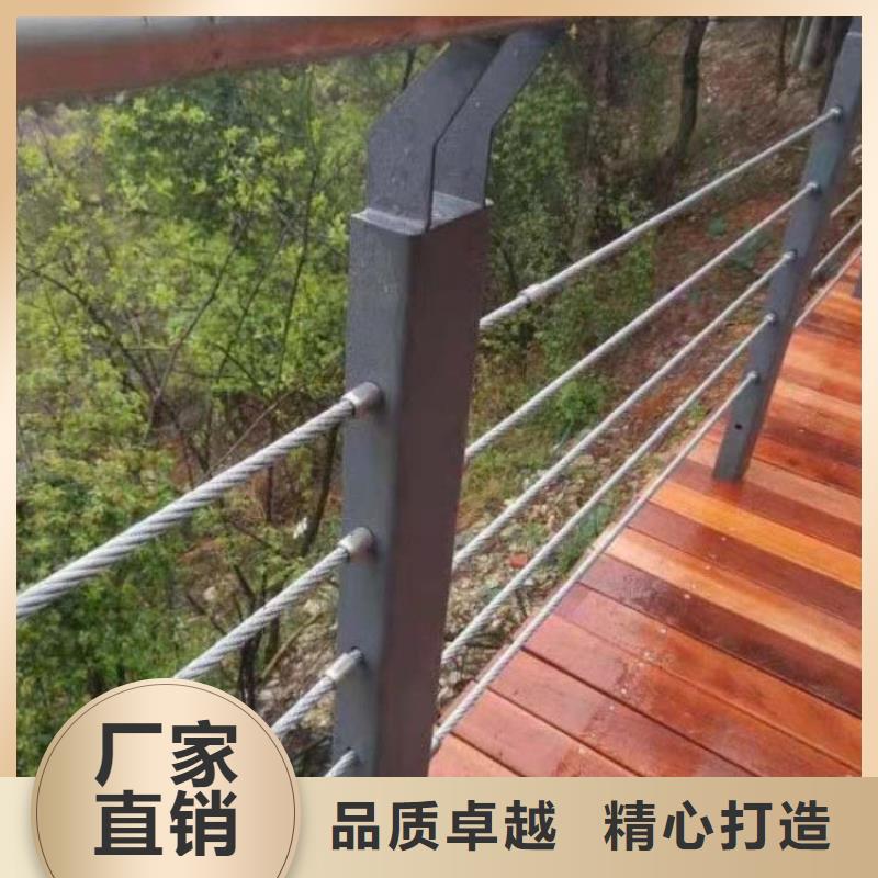 临高县钢丝绳阳台护栏全国发货