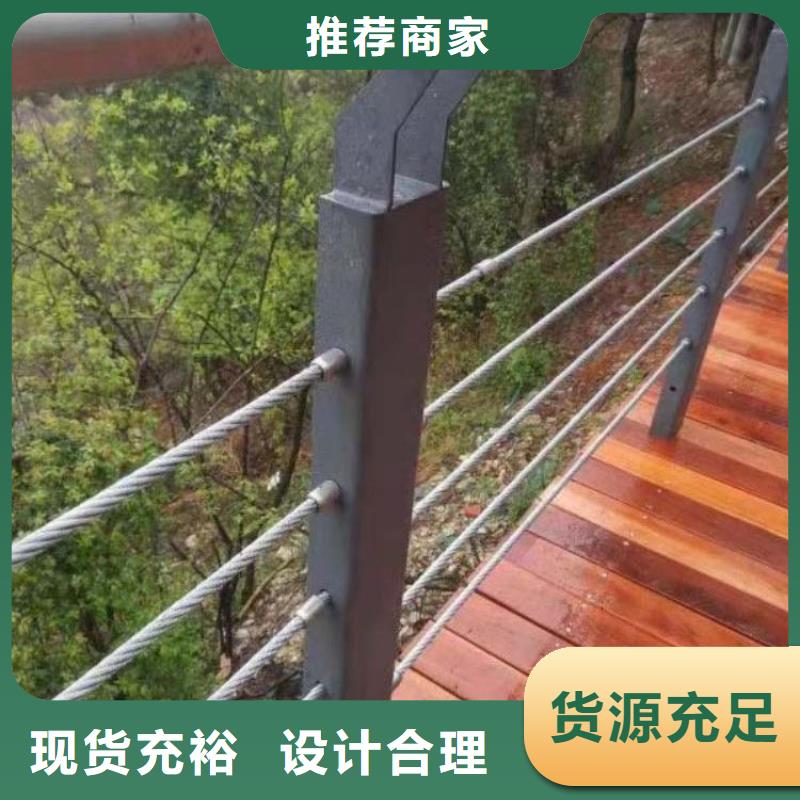 钢丝绳栏杆链接欢迎进站咨询