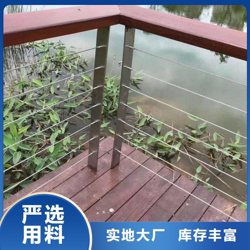 【钢丝绳护栏】玻璃护栏诚信可靠