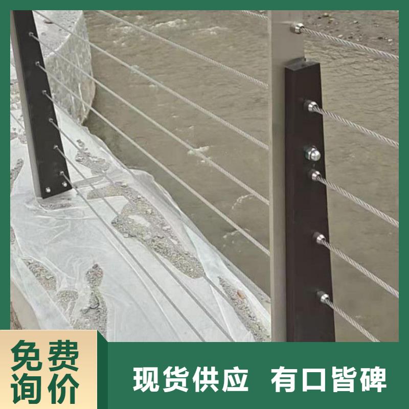 18mm护栏钢丝绳定制定做