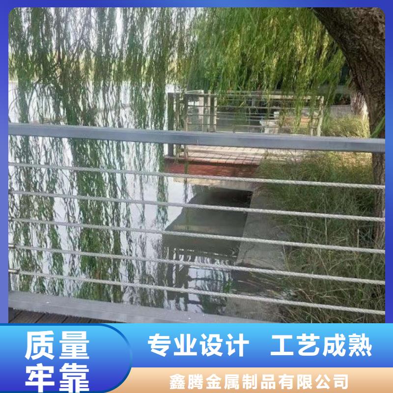 鑫腾【 钢丝绳护栏-铝合金护栏多种款式可随心选择】-业务覆盖区域|玉州|陆川|来宾|桂林|崇左|贺州-华企名录汇