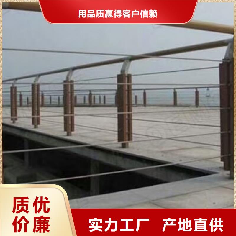 钢丝绳景观护栏采购产品齐全