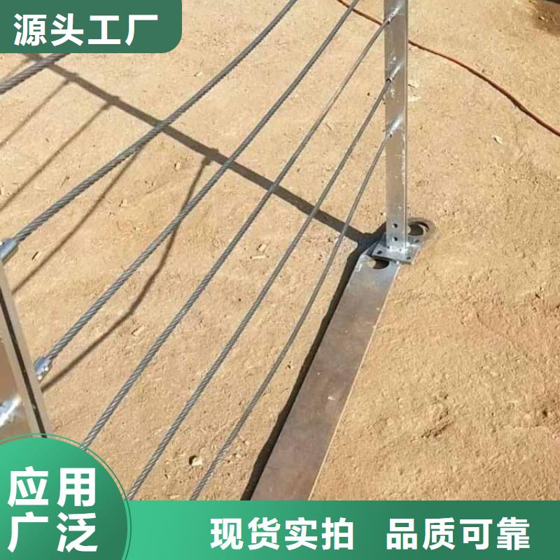 钢丝绳护栏为您精心挑选