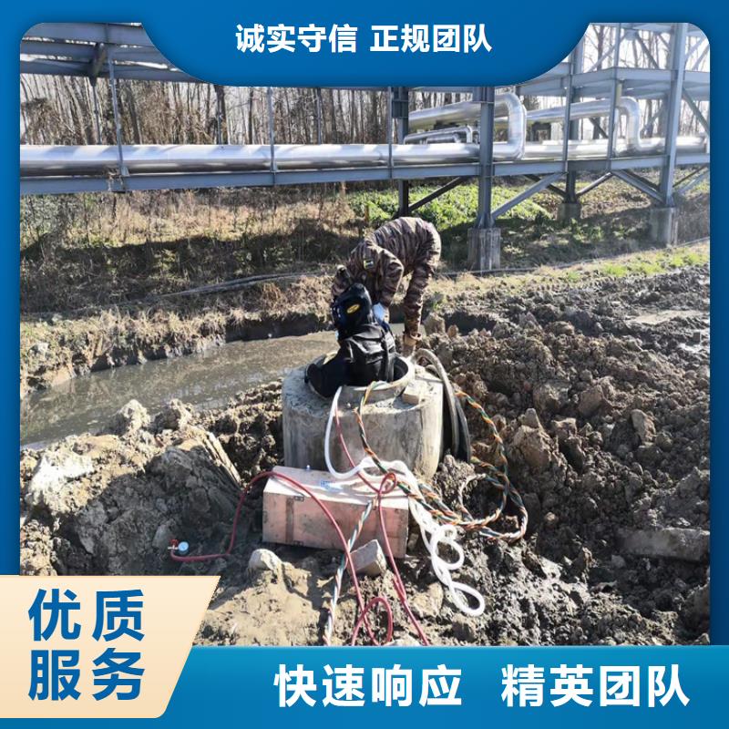 水下打捞队施工
