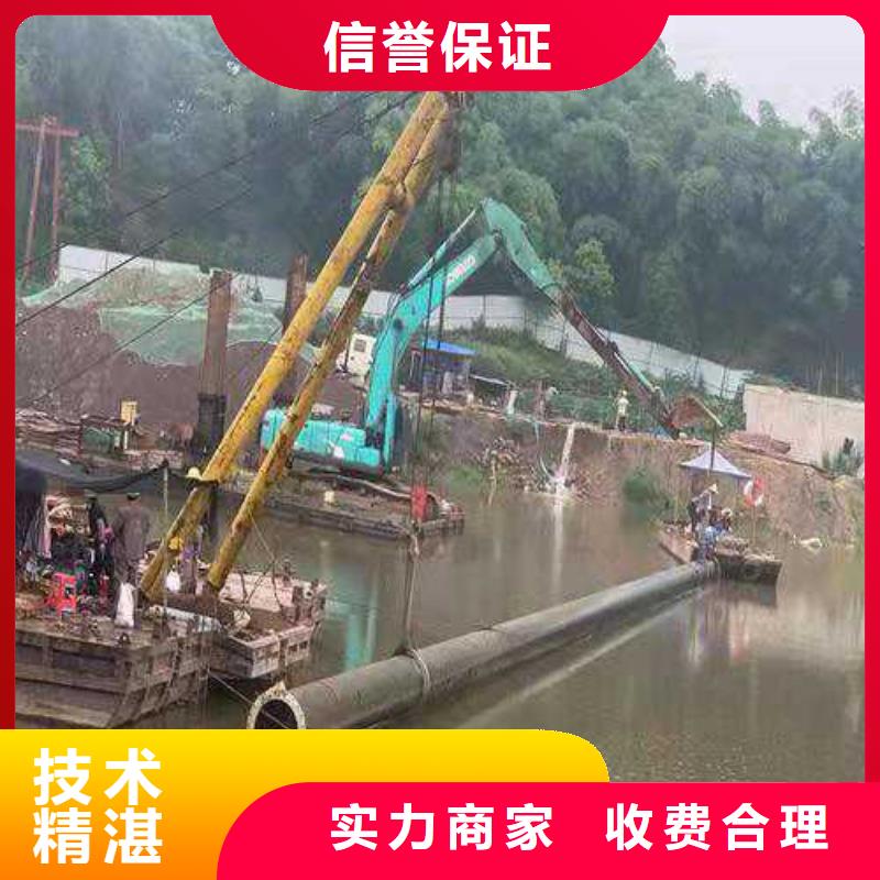 蛙人打捞施工
