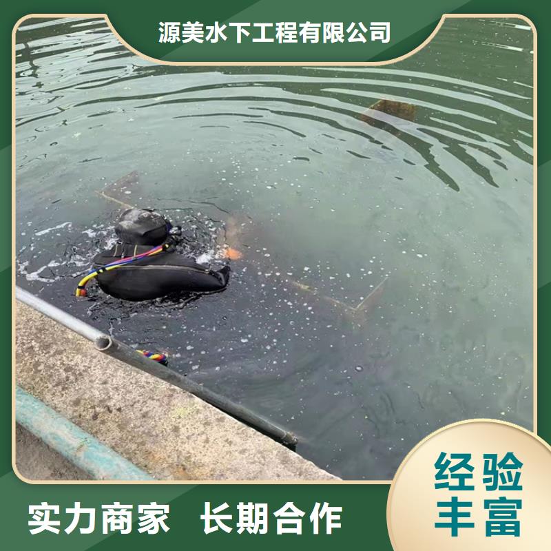 蛙人水下打捞技术成熟