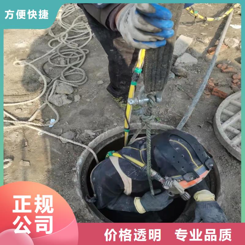 水下打捞队施工