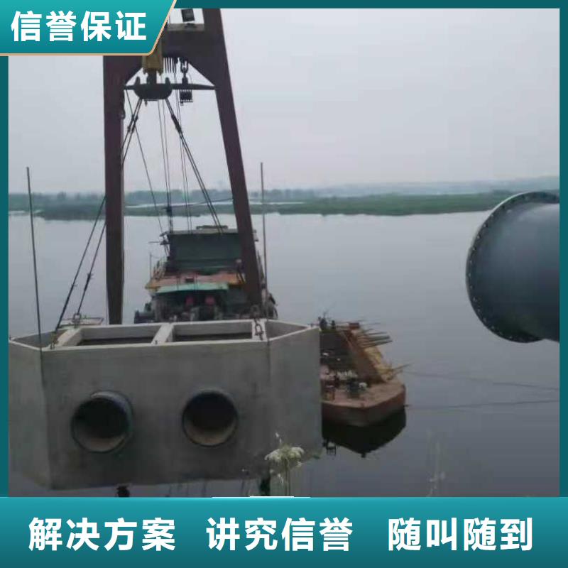 潜水打捞当地服务