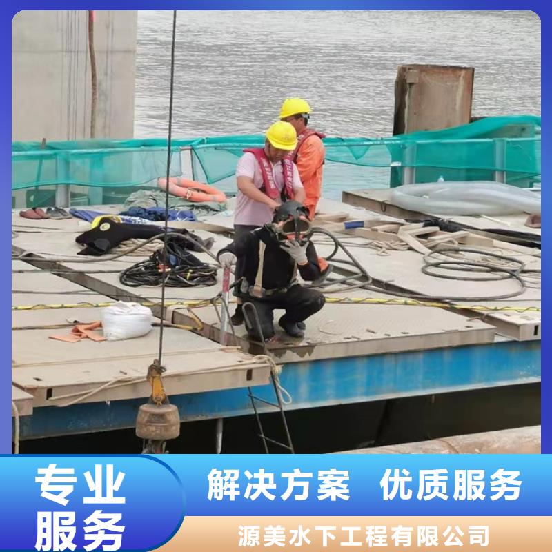 蛙人打捞服务好