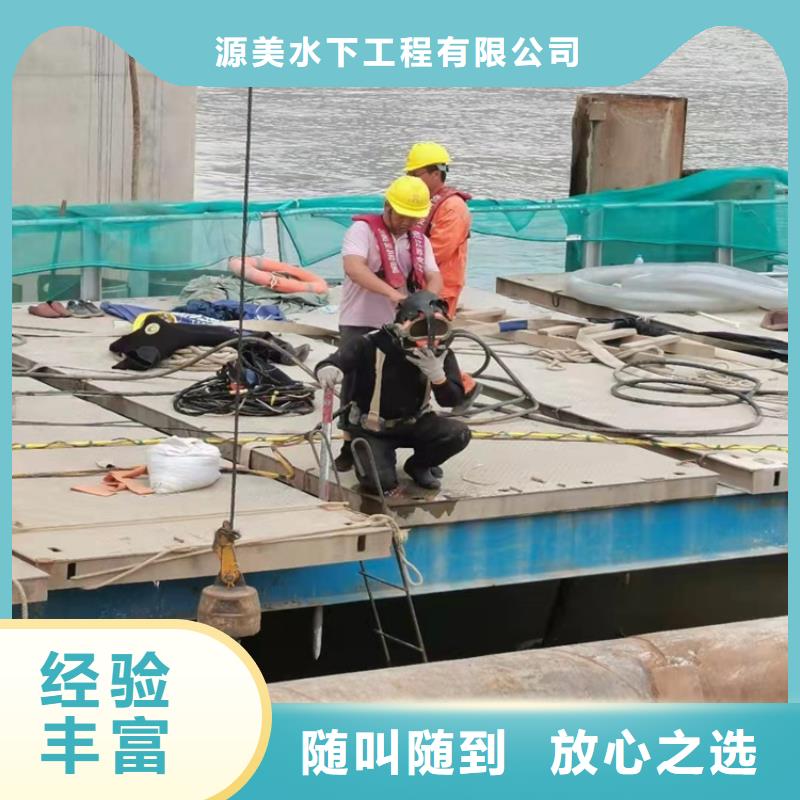 水下物品打捞当地服务