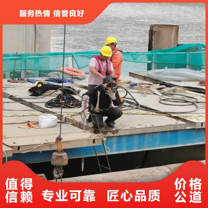 蛙人打捞技术专业