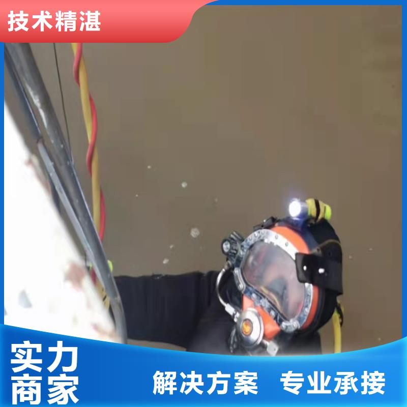 蛙人打捞解决方案