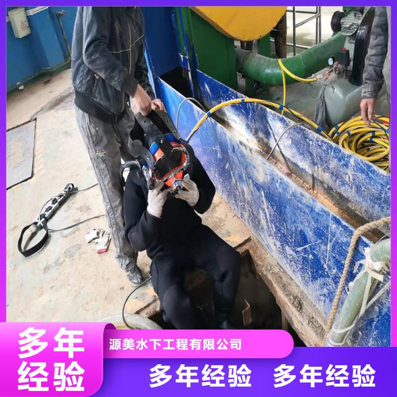 潜水员打捞公司队伍