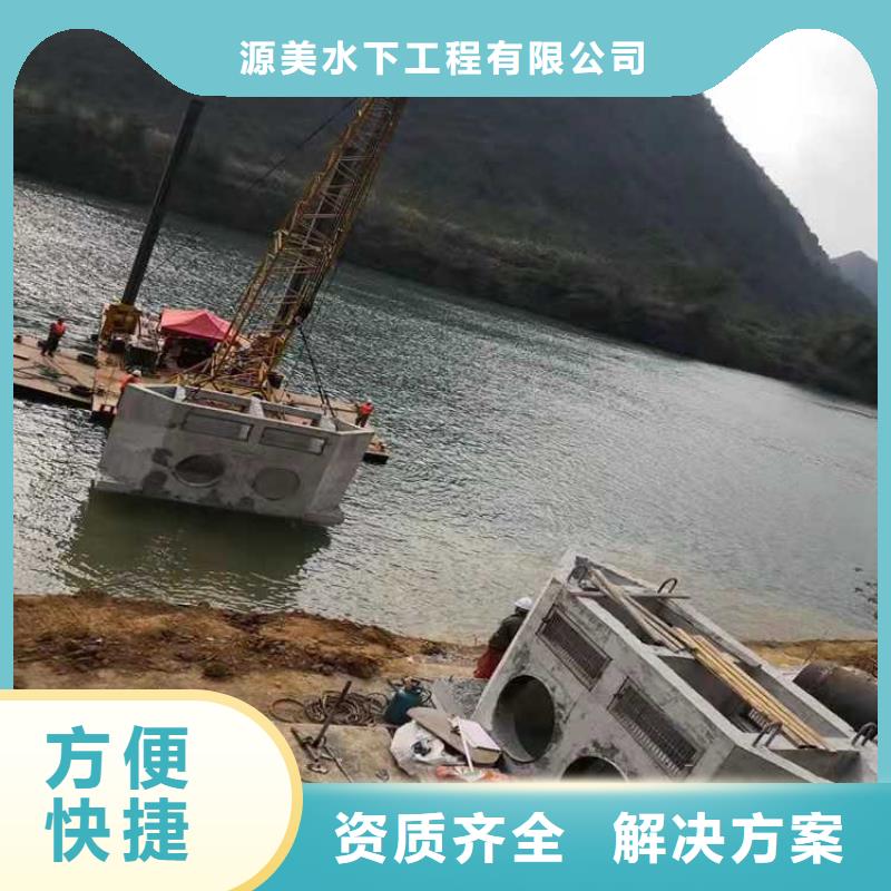 水下物品打捞经验丰富