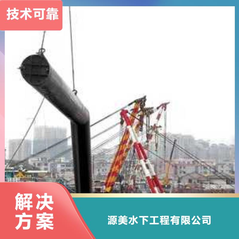 陵水县潜水打捞效率高