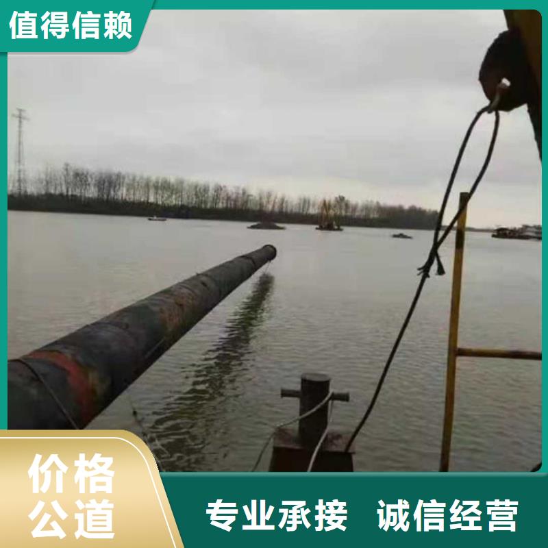 潜水打捞公司询问报价更新中