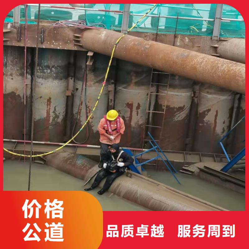 蛙人打捞
