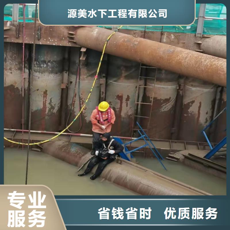 蛙人打捞施工经验丰富