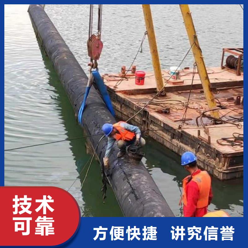 水下打捞沉管施工公司终身质保更新中