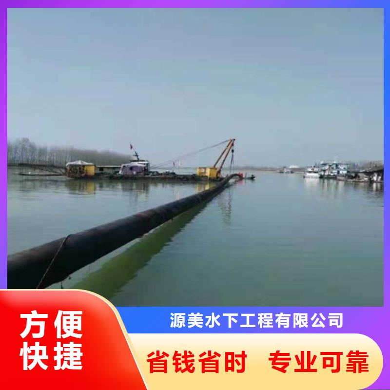 水下安装防撞设施供应2025已更新