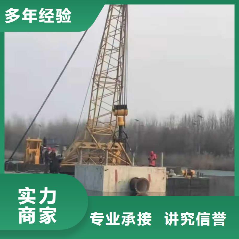 蛙人打捞施工资质