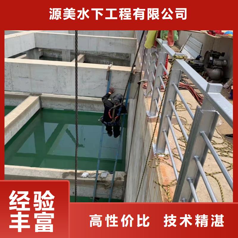 水下打捞操作正确