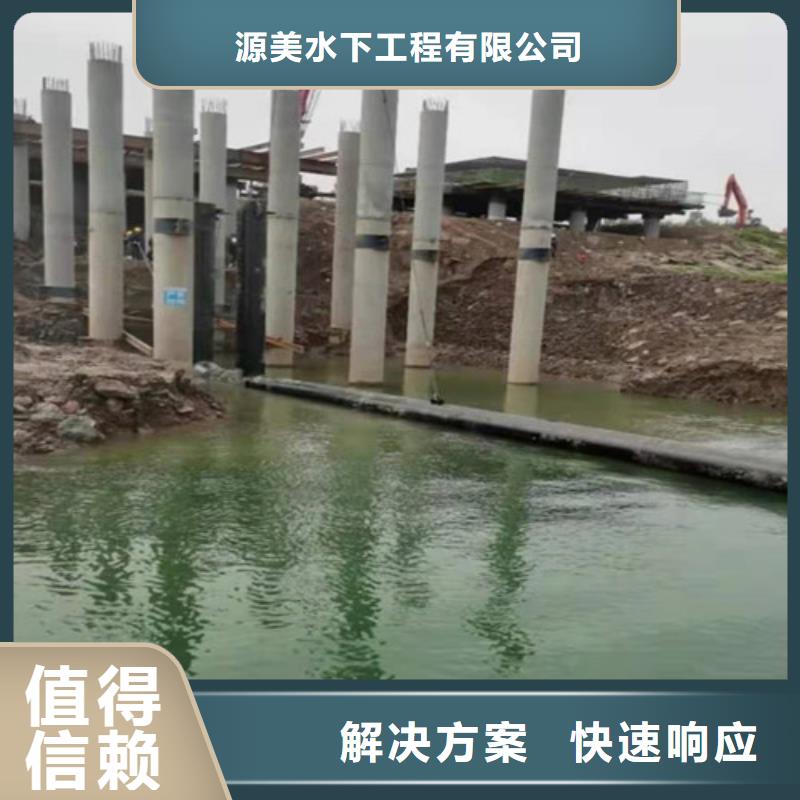 潜水打捞操作正确