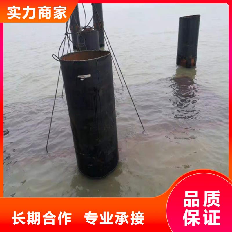 水下打捞施工方案