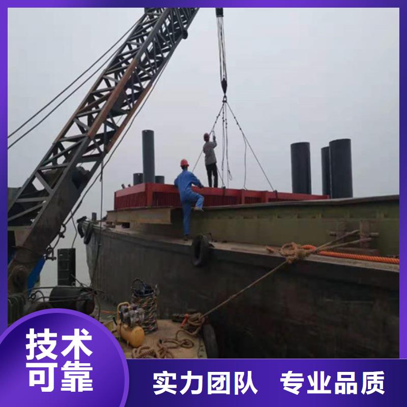 水下物品打捞施工方案