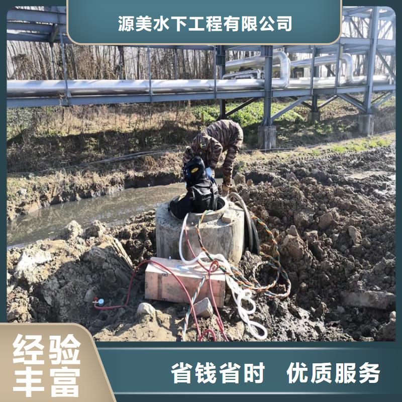 水下敷设沉管质量可靠本地施工公司
