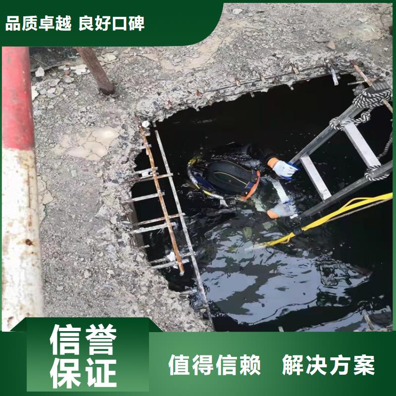 水下施工队质量放心2025更新中