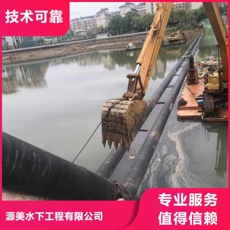 沉管水下安装质量可靠本地施工公司