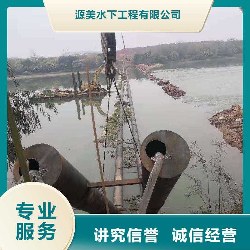 沉管水下安装供应商2025更新中