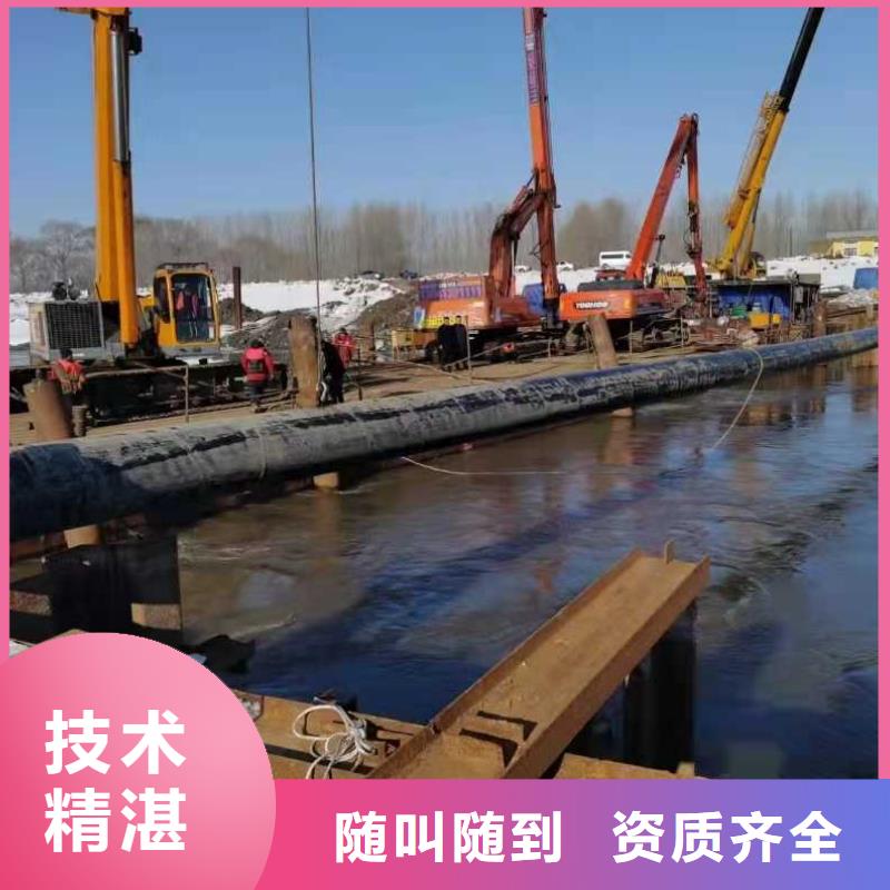 大口径沉管施工公司价格合理2025更新中