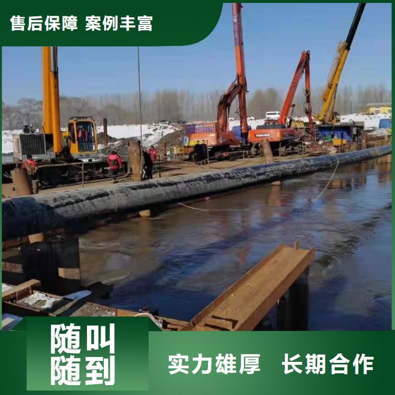 水下沉管铺设安装质量可靠本地施工公司