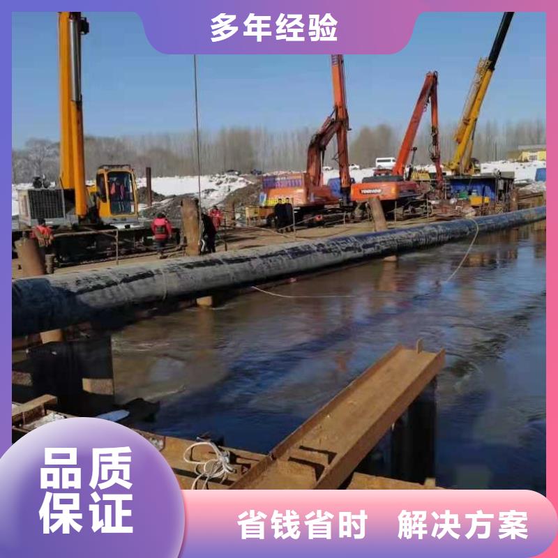 水下安装公司信息2025更新中