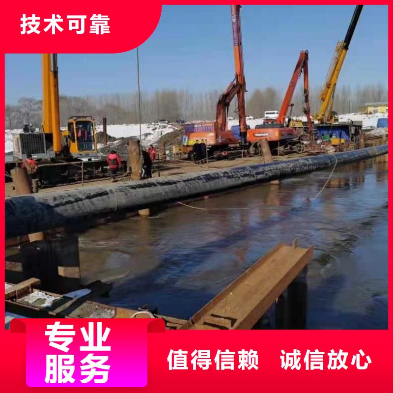 沉管作业公司质量可靠本地施工公司