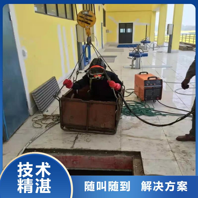 水下沉管怎么收费