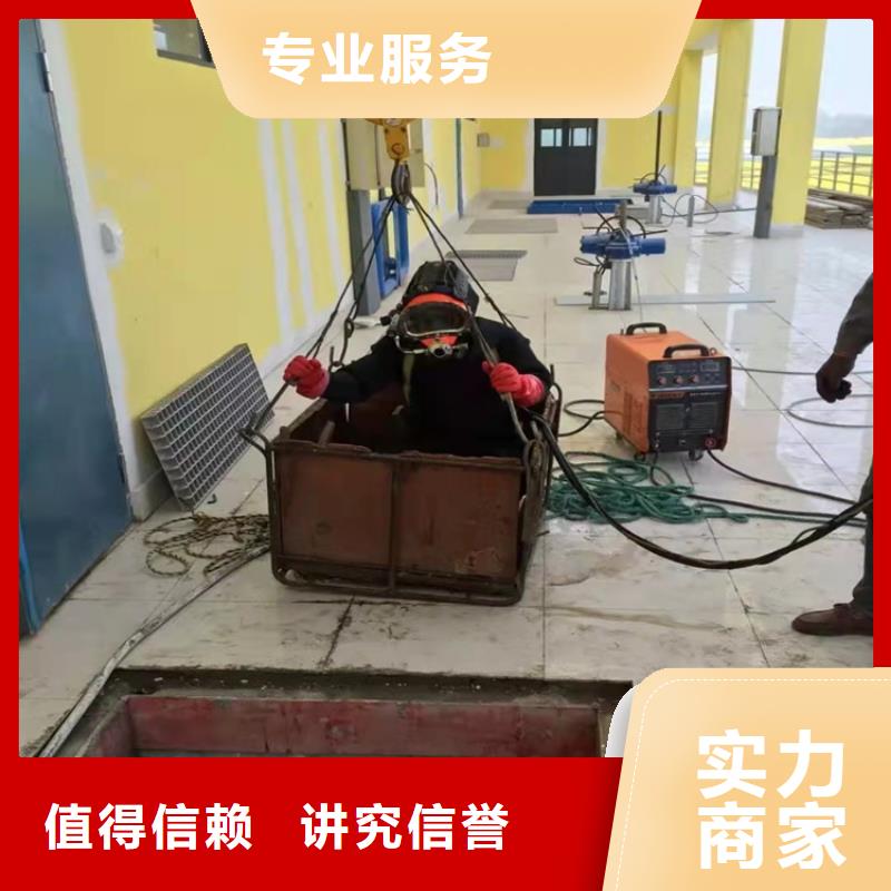 水下作业欢迎来电源美水下工程