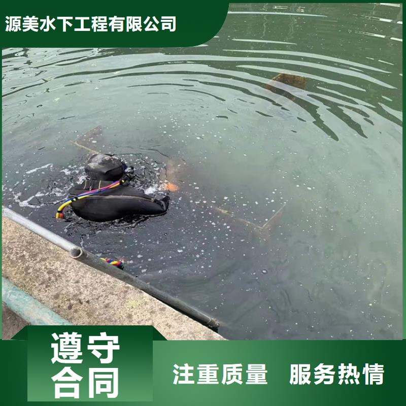 污水管道水下安装性价比高承接水下工程